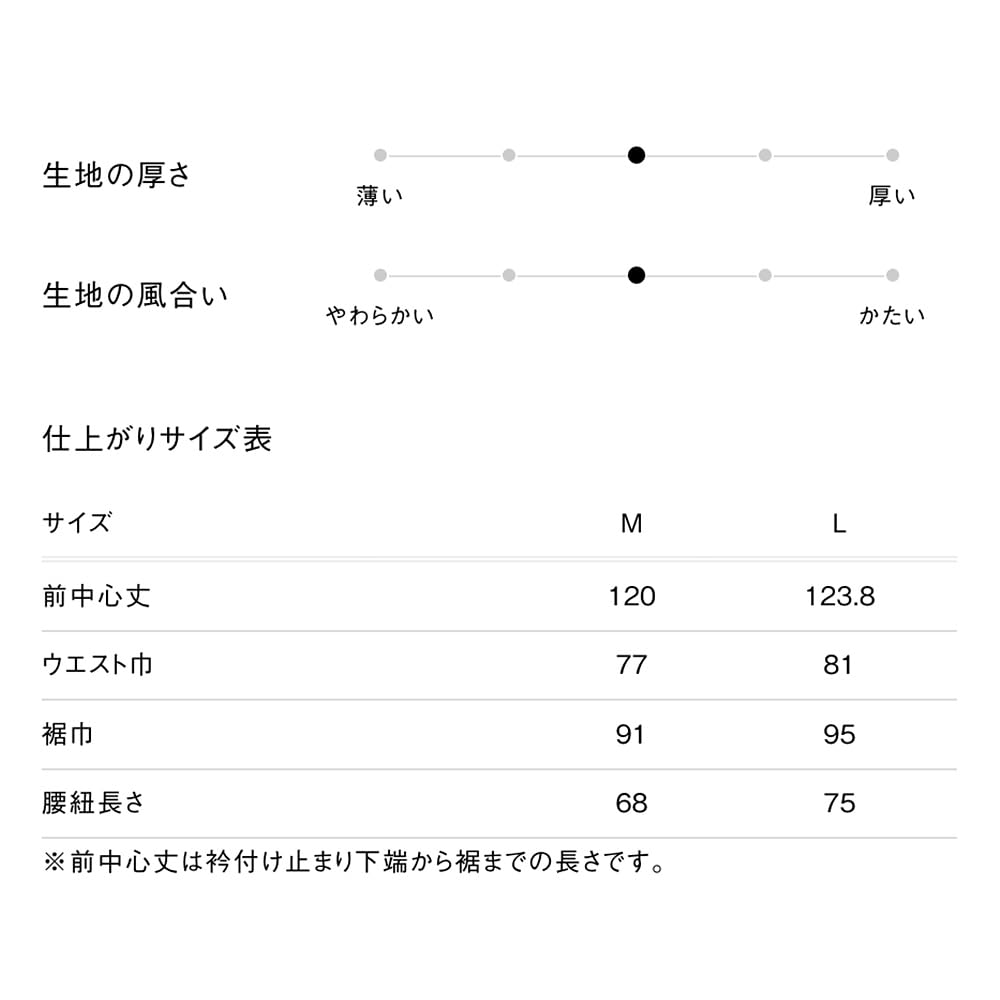 CT2360 Bib Apron Tailored Collar Apron Black L [Seven Uniform] CT2360-9