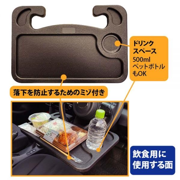 Napolex Fizz Car Steering Wheel Table 3kg Load for Remote Work and Document Car Accessories - One-touch Attachment/detachment, Reversible, Capacity,