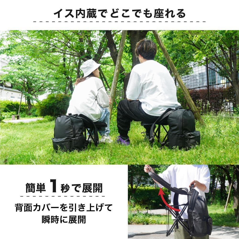 [THANKO] Sit Anywhere Backpack Chair ISBKPKHBK Backpack with Chair, 20L Capacity