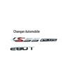 Changan CS55PLUS Tailgate 280T Rear Lettering Stickers