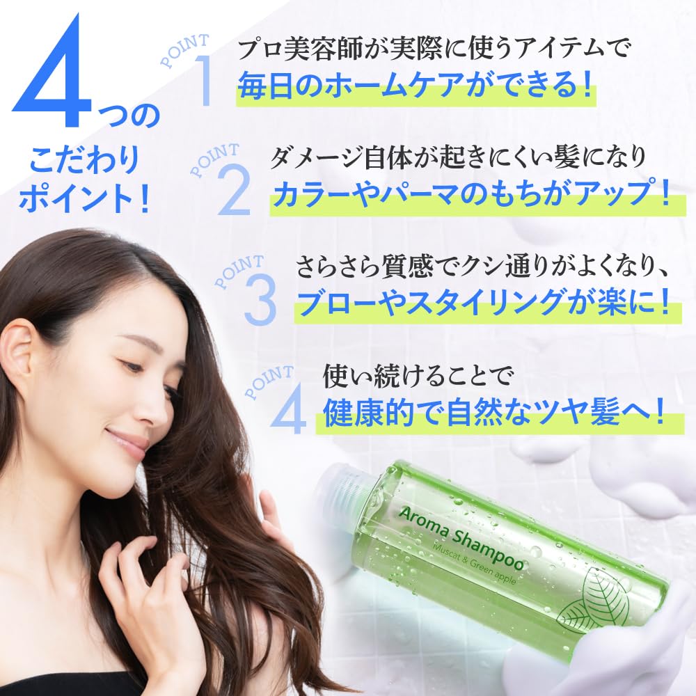 Salon EARTHEART Vegan Aroma Shampoo Treatment Set Green Apple Stem Made in Japan [Hair Original] & (Muscat & Apple) Cells,