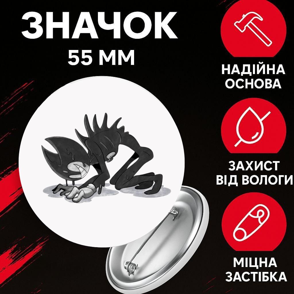 

Значек Бенди и чернильная машина Bendy and the ink machine на булавке на рюкзак 55 мм 1 шт 55 різнокольоровий