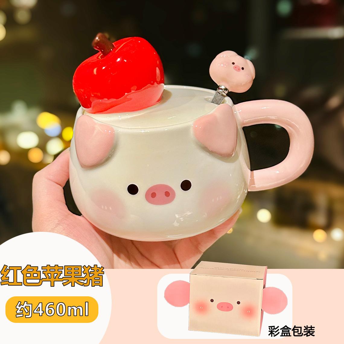 

Cartoon Apple Pig You Ping An Ceramic Mug With Lid Cute Water Mug Home Breakfast Milk Mug Souvenir 460ml