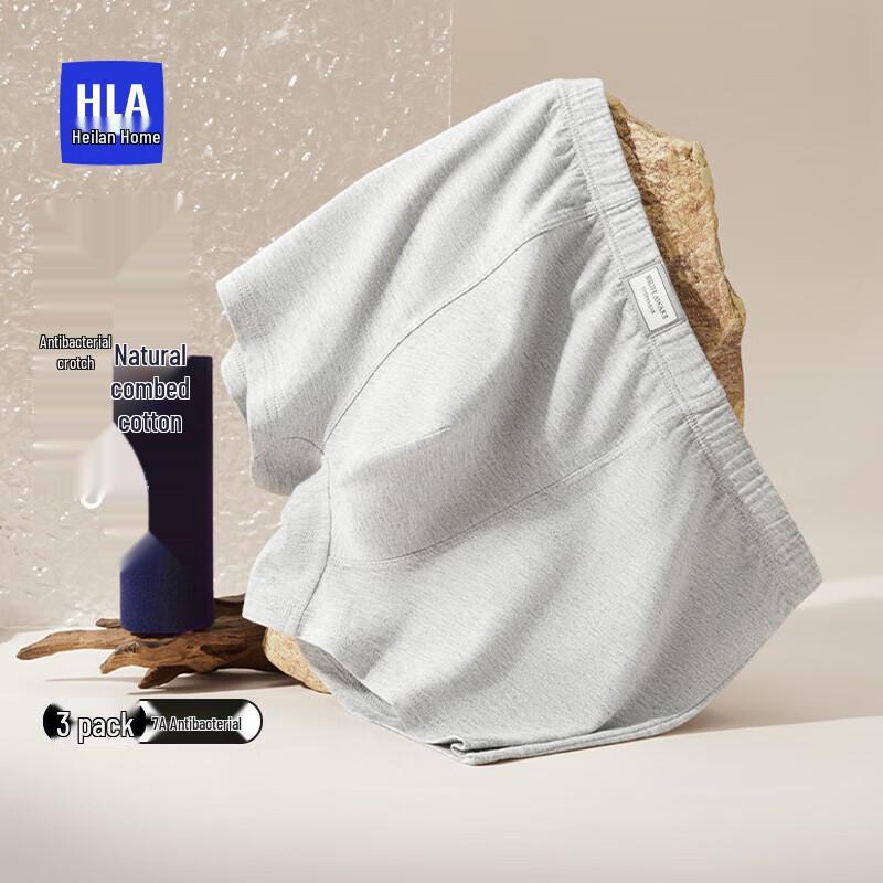 HLA Men's Business Casual 7A Antibacterial Cotton Boxer Briefs 3-Pack
