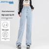JEANSWEST Women's Autumn High-Waist Straight Wide-Leg Jeans