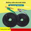 Electric Welding Machine Cable Clamp Set - Household Welder Accessories 16/25/35/50 Sq Cable Wire