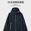 High-quality Non-marking Pressing Sunscreen Clothing Men's and Women's Outdoor Waterproof Jacket Hooded Loose Couple Trench Coat