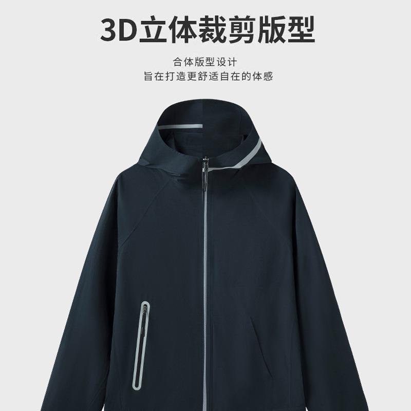 High-quality Non-marking Pressing Sunscreen Clothing Men's and Women's Outdoor Waterproof Jacket Hooded Loose Couple Trench Coat