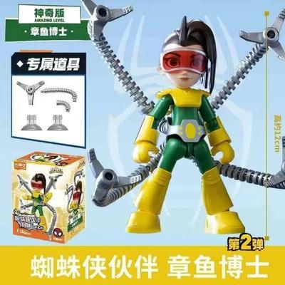 Marvel Žmogus-voras konstravimo kaladėlių rinkimo žaislai 12cm Geležinis žmogus Peteris Parkeris Milesas Moralesas Žmogus-voras Gven veiksmo figūrėlė konstravimo kaladėlė