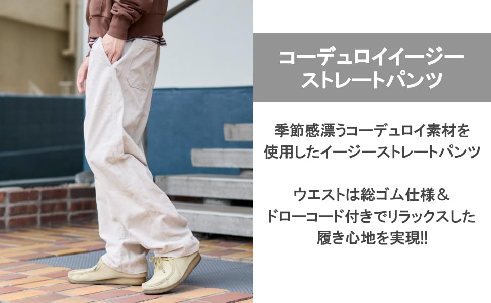 WEGO Medium Type G Dark Brown Easy Wide Leg Long Winter Men's (Corduroy) Pants, Pants, Trousers, Bottoms, Pants, Simple, Year-Round Style, Classic,