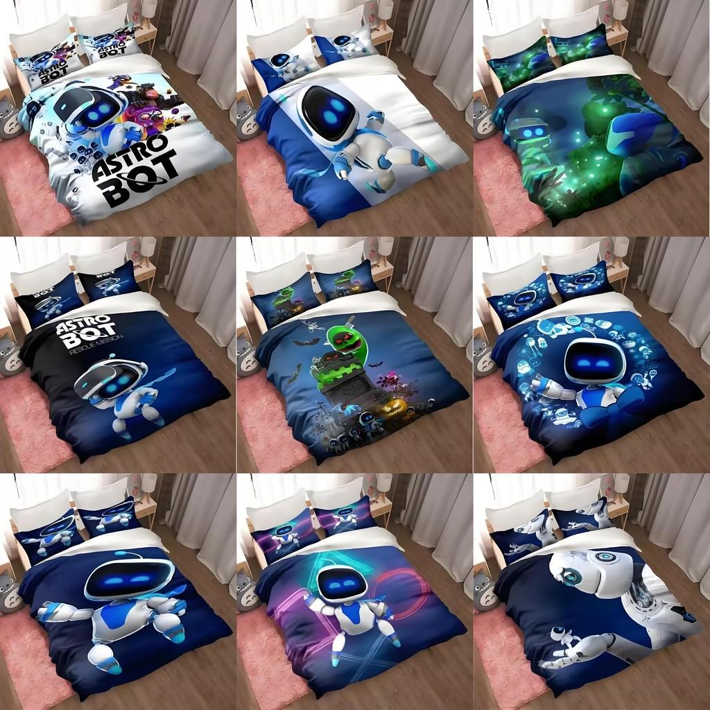 Cartoon Bot Astro Bedding Duvet Cover Pillow Case Set Single Double Bedroom