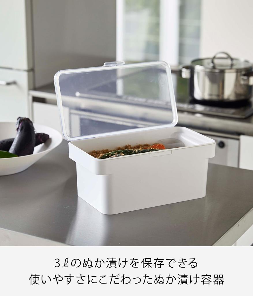 Yamazaki Airtight Pickling Case with Water 28cm W x D x Tower Clear Refrigerator Vegetable Compartment 4944 (Yamazaki) Drainer, White, 16.5cm 12.2cm