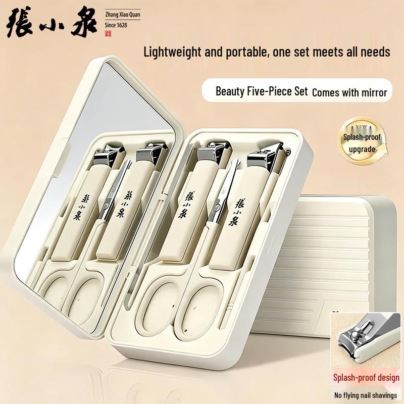 Zhang Xiaoquan 5-Piece Anti-Splash Manicure Set