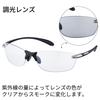 SWANS sports sunglasses fit MBK Photochromic Matte Gunmetal x Matte Black Photochromic Clear to Smoke Suitable for and (Swans) Japanese-made