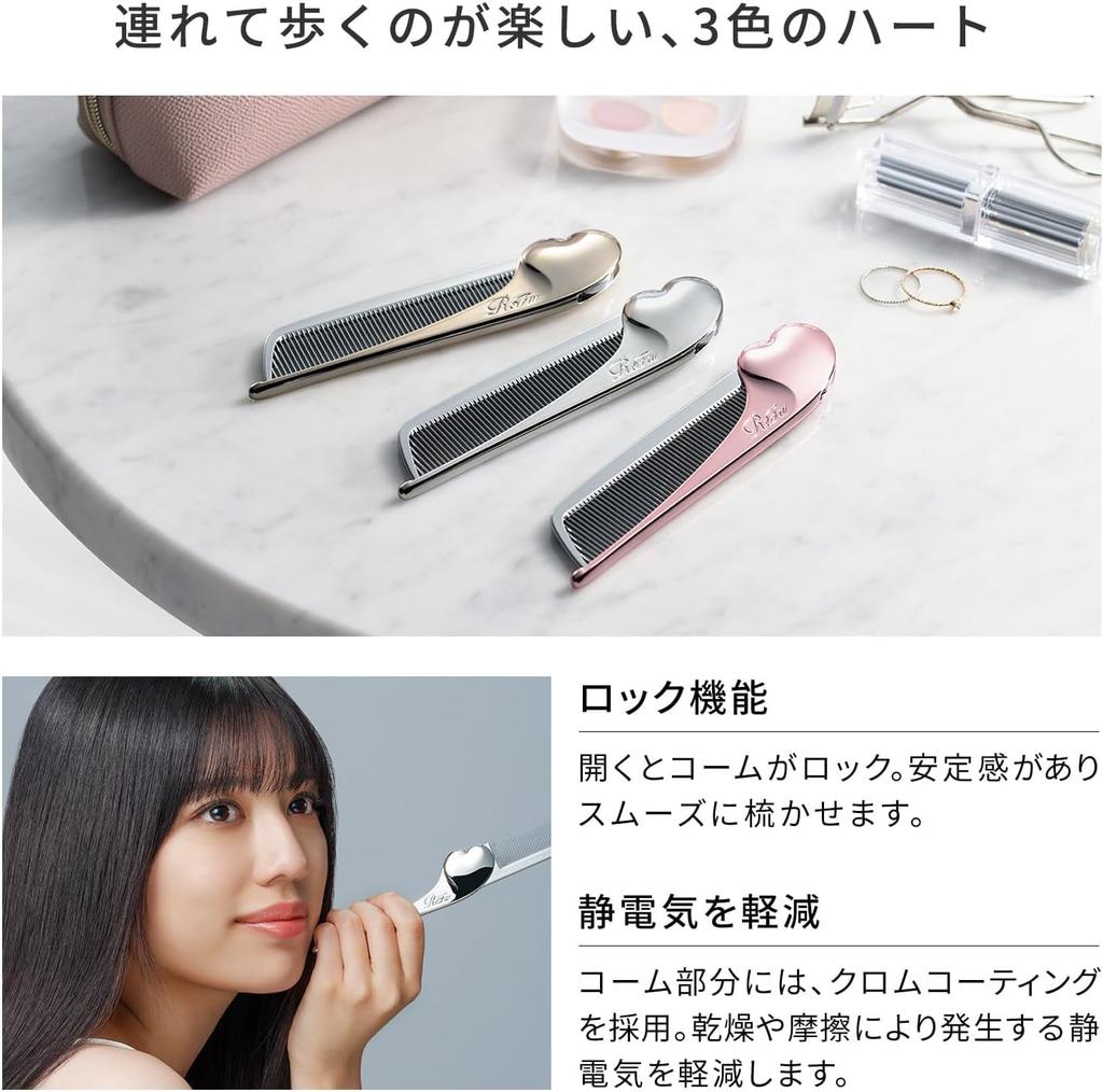 ReFa HEART COMB Aira (Mint Green)