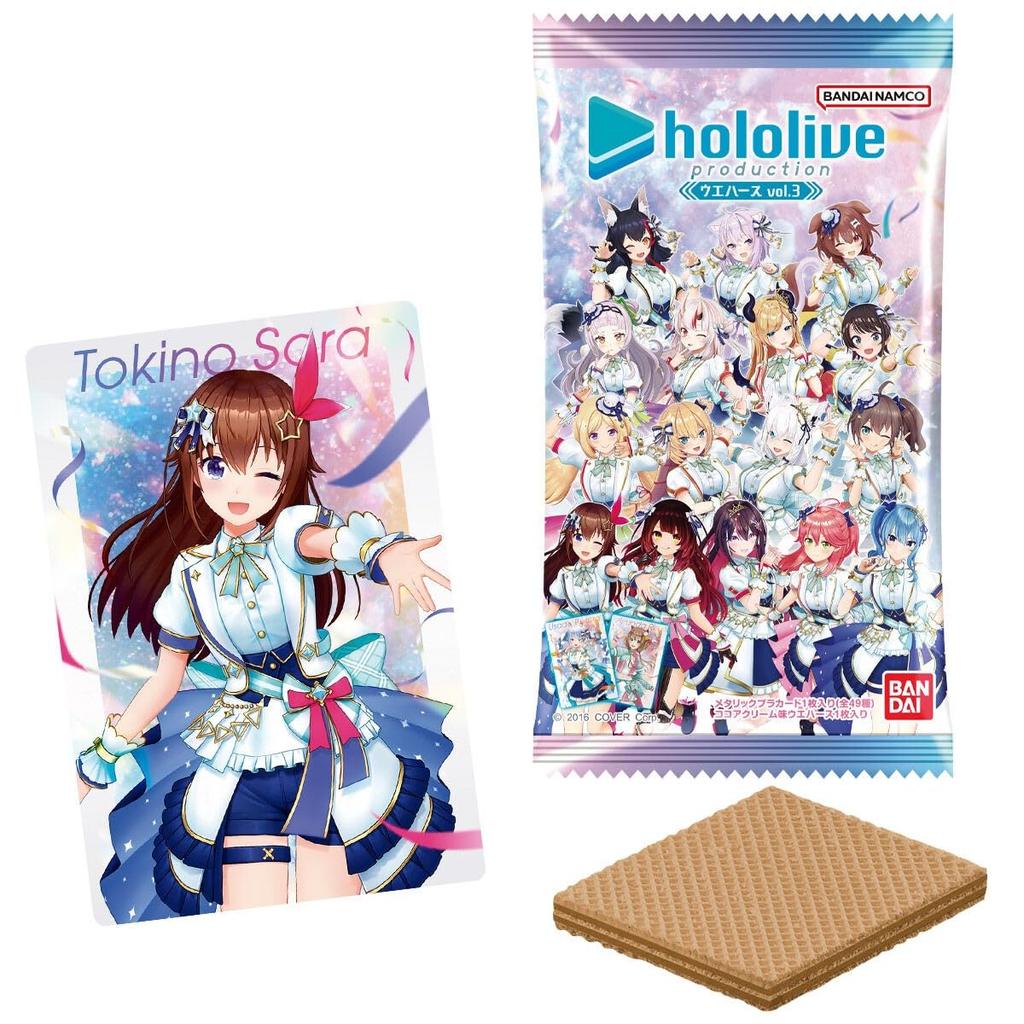 Bandai Hololive Production Wafers vol.3 20-piece Box Candy Toy