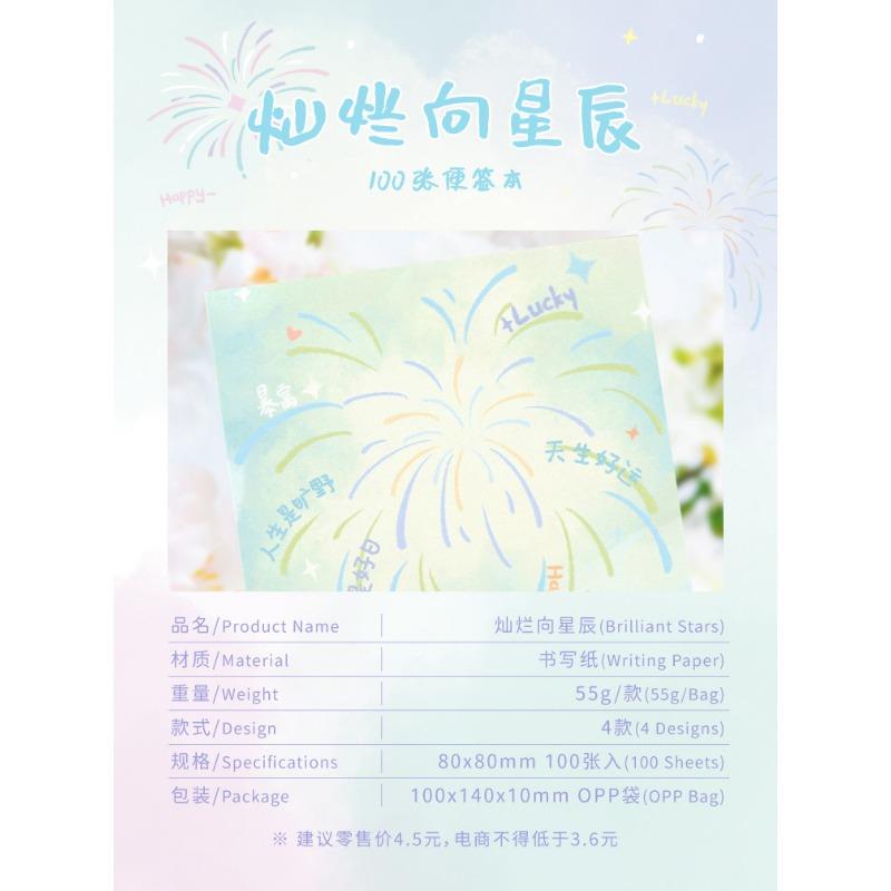 Sheets Cartoon Blessing Text Fireworks Illustration Memo Notepad For Journal Scrapbooking