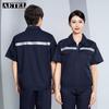 AETEL Short Sleeve Summer Work Suit