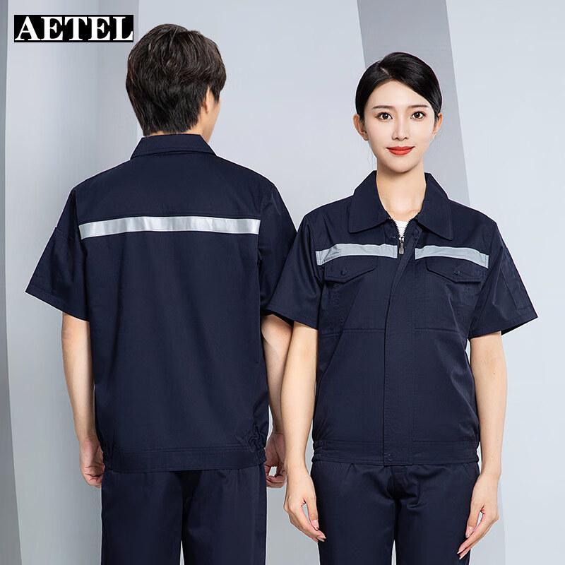 AETEL Short Sleeve Summer Work Suit