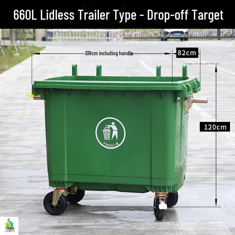 Ji Mei Outdoor Sanitation Trash Can 660L
