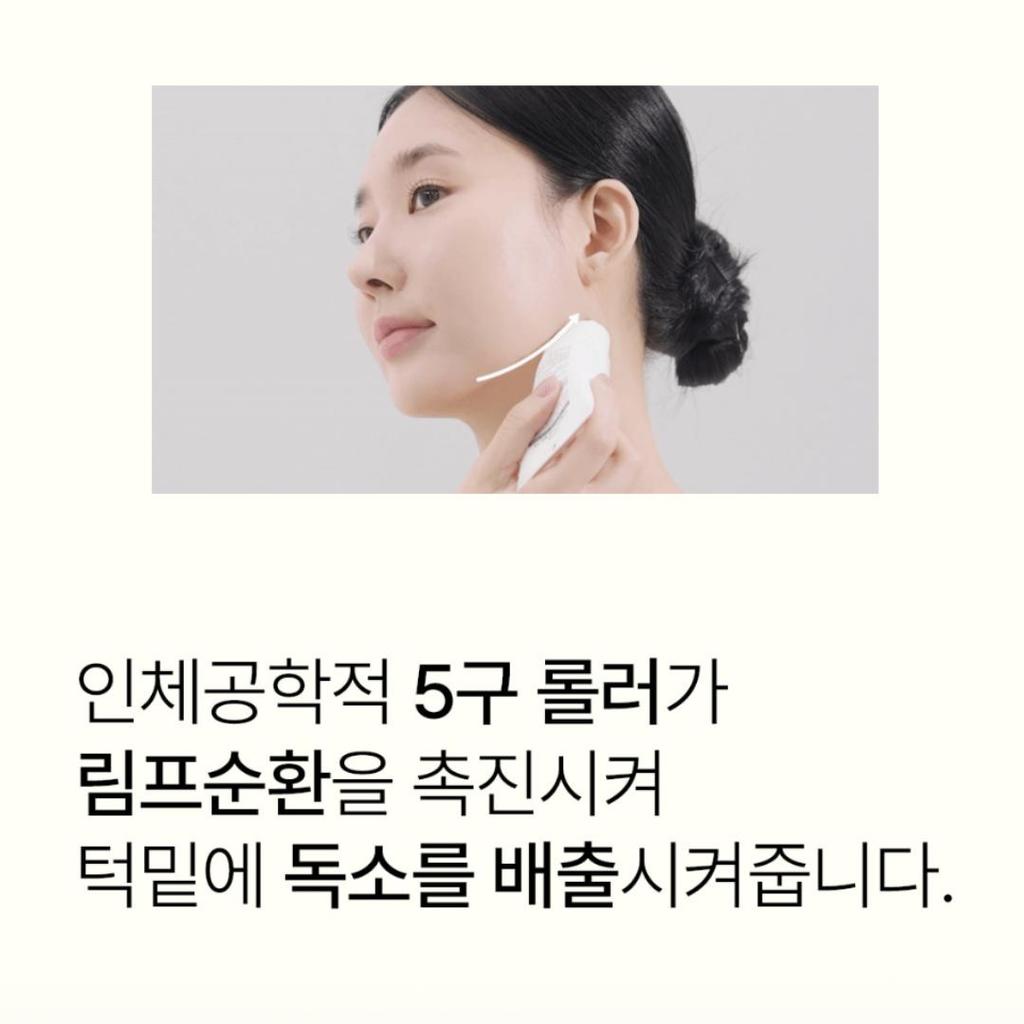 [REVCELL] Vita Collagen Lifting Rolling Cream 70ml