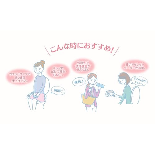 Nepia Butt Celebrity Wet Refill, 3-Pack (60 Sheets X 3), Flushable, Medicated, Keeps Skin Clean, Prevents Skin Irritation, Wet Type, Wipes Cleanly