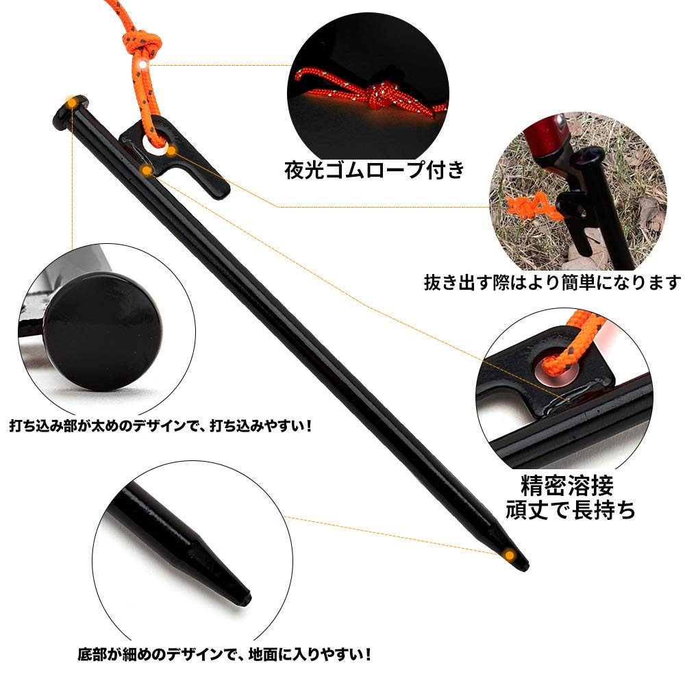 Soomloom Steel Solid Peg Take Camping Tools 20CM (1 set
