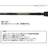 Daiwa Biciaji X M-190 J Fishing Rod Lightweight Durable Design 190cm