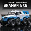 1/24 Scale Shaman 8X8 Alloy Car Model Light & Sound Effect Diecast Car Toys for Boys Birthday Gift Kids Toys Car Collection