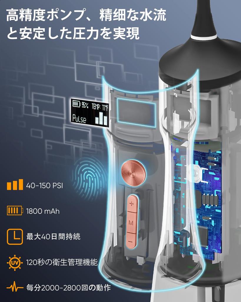 MySmile LP221 Cordless Water Flosser with Hygiene 335ml Large Portable OLED 4 8 Storage Pouch for Home and Travel Management, Capacity, Display,