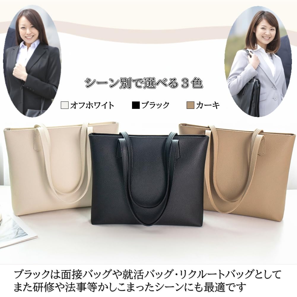 Yumemono Women's Leather Tote Bag, Business Bag, Fits A4 Size, Suitable for Job Hunting, Suitable for Work or Casual Use, Lightweight (Khaki)