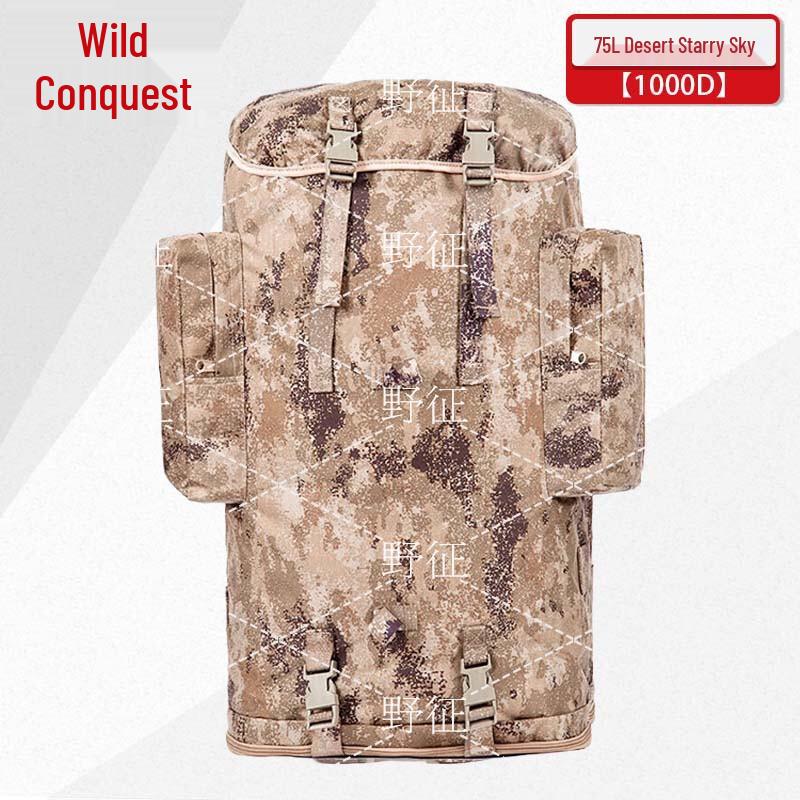 Ye Zheng 01b 75L Camouflage Outdoor Backpack