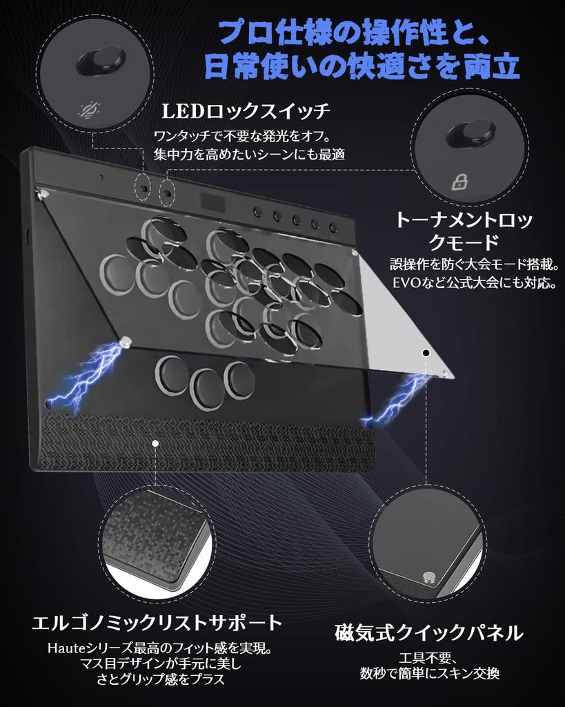 Haute42 C16 Hebelloser Arcade-Stick-Controller Haute42 Magnetisch abnehmbarer breiter Top-Button Ideal für Fighting Kompatibel mit Zero Compact und RGB