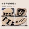 Autumn and winter new landlord hat letter embroidery knitted hat Internet celebrity fashion simple wool hat warm cold hat
