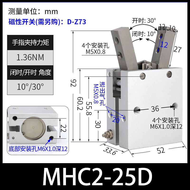 Pneumatic Finger Cylinder Gripper Cylinder MHC2-10 16 20 25 32D/S Pivot Opening and Closing Y-shaped Air Claw