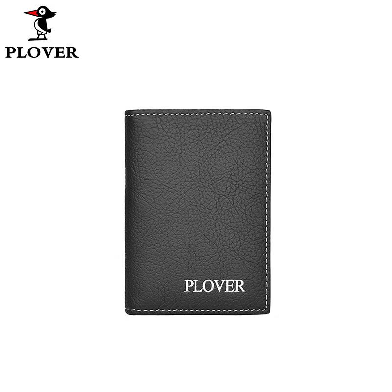 Plover Business Card Holder GD5209-MAX