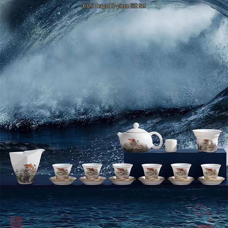Chaxun Mutton-Fat Jade Ceramic Gongfu Tea Set