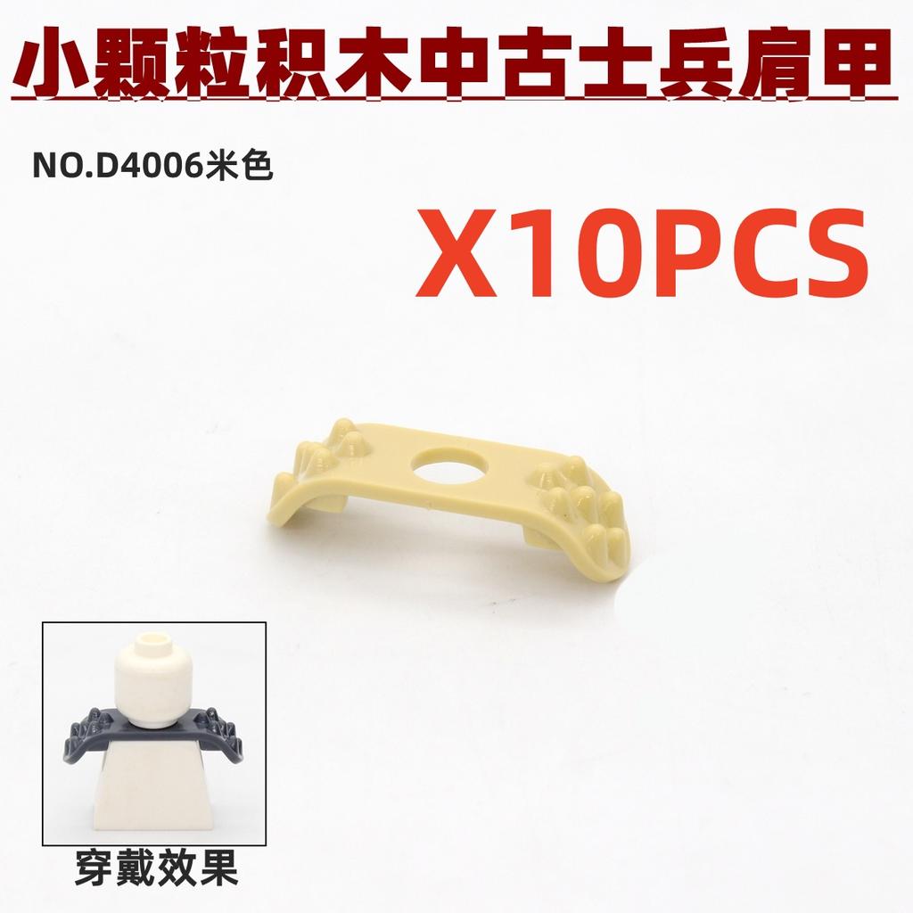 Military Building Blocks Medieval Solider Knights Figures Gifts Equipment Back Sword Accessories Shoulder Armor MOC