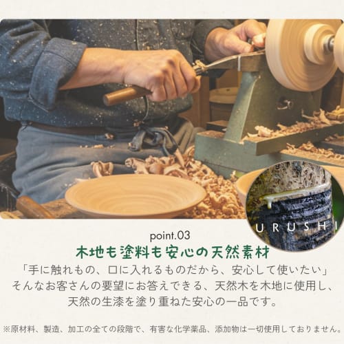 Tokunari Wooden Lacquered Soup Spoons, Lightweight, 20.5cm, Angled, Set of 2, TAA-203, Food Sanitation Law Compliant