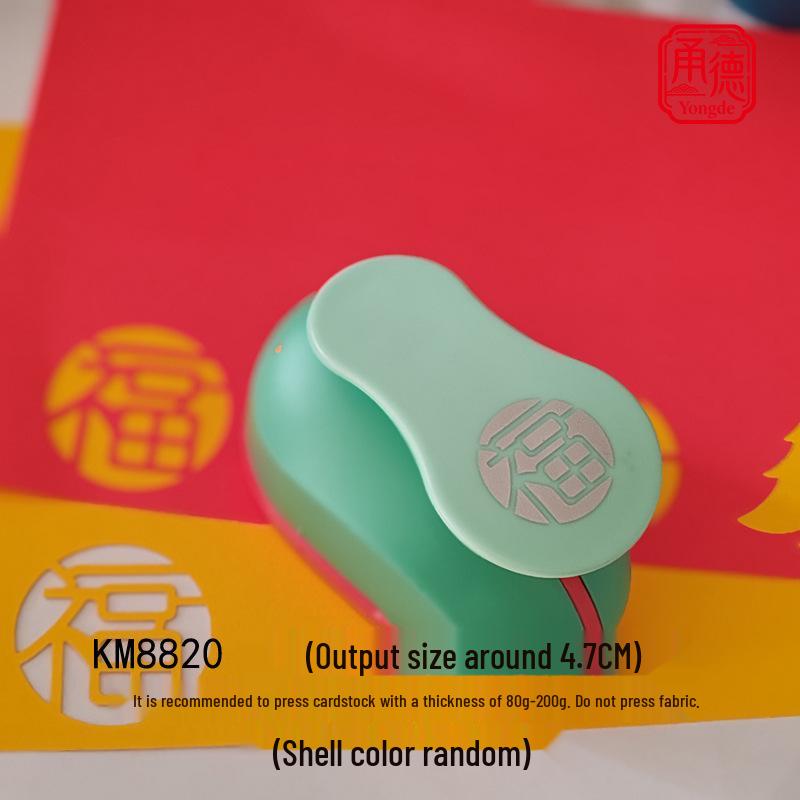Large Flower Petal Four-Leaf Clover Children's DIY Embosser Machine - Student Journal Punch Tool