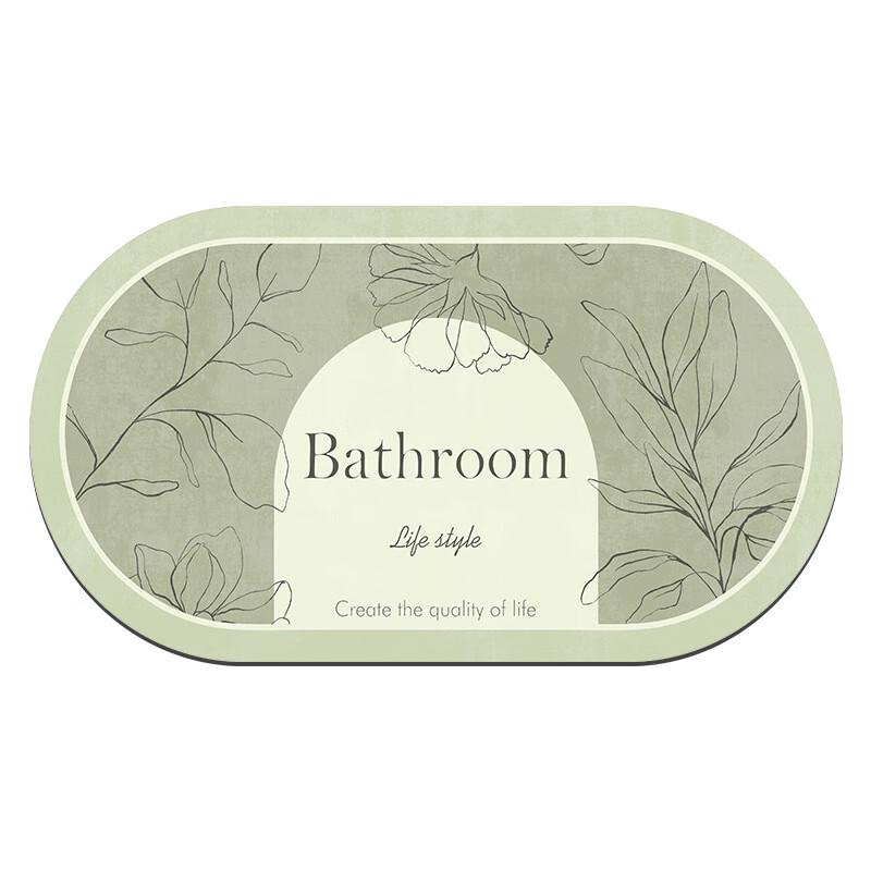 Oval Quick-Dry Absorbent Non-Slip Bathroom Mat