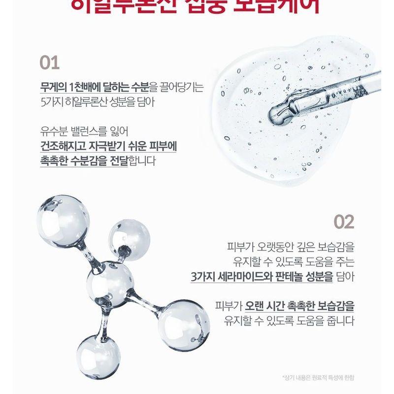 NARD - Calming Body Mist