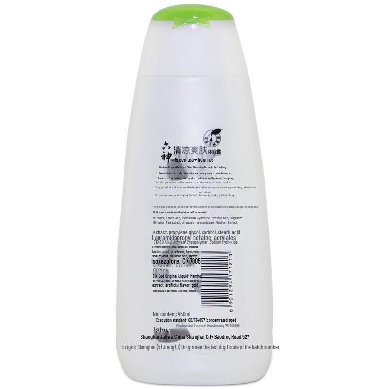 Liu Shen Green Tea & Licorice Cooling Refreshing Shower Gel