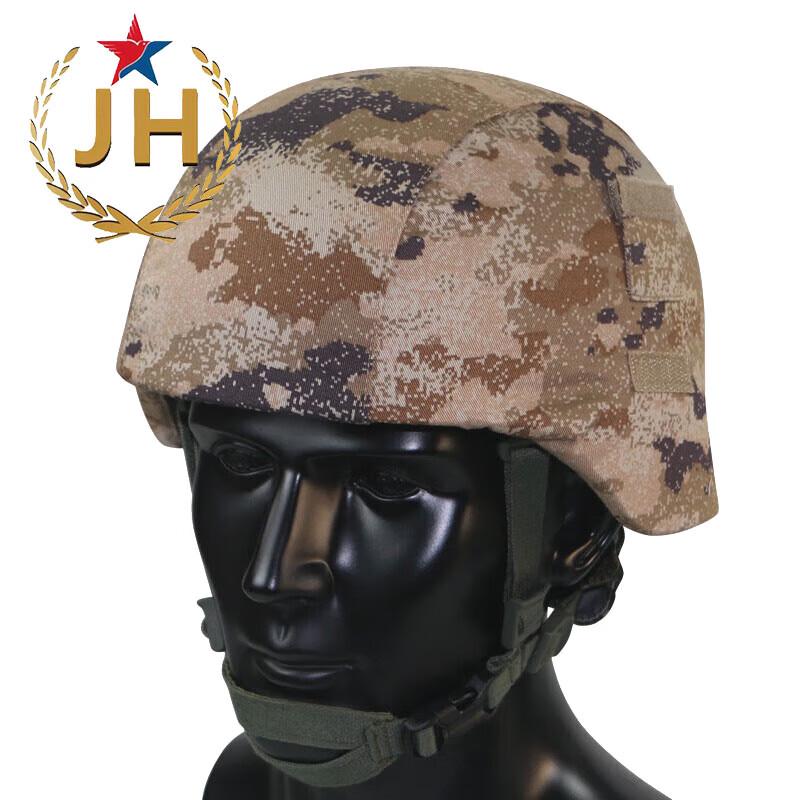 Junmo M19 Kevlar Helmet Cover One Size
