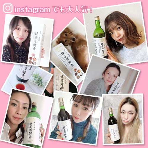 Kenbitake Mushroom Enzyme Drink, 720ml, for Fasting and Diets, Additive-Free, Made with Domestic Ingredients