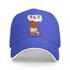 SOS Unisex Baseball Caps Peaked Cap Yoshitomo Nara Japanese Artist Sun Shade Hats for Unisex WoUnisex