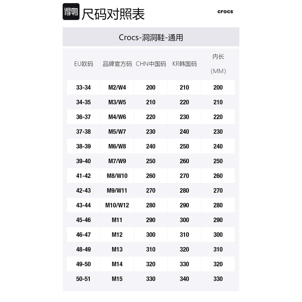 Crocs Siren Clog Bone Unisex