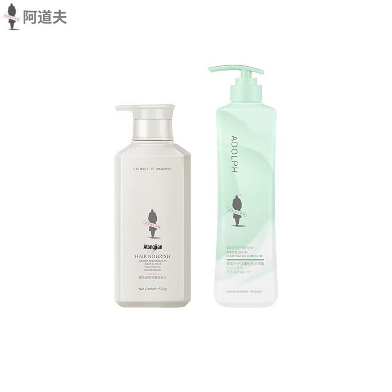 ADOLPH Oil Control & Fluffy Shampoo Set