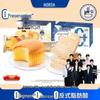 tender cake 370g + low gi whole wheat bread 380g combo