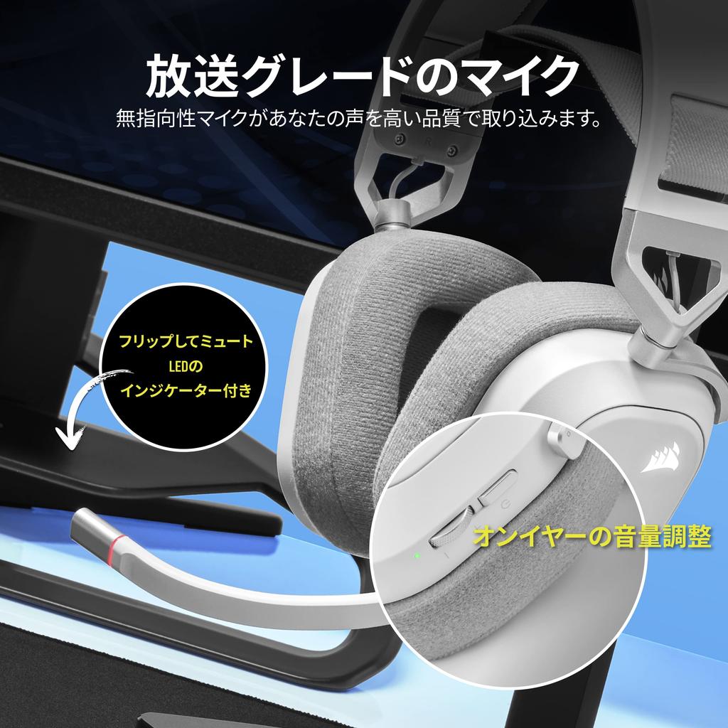 CORSAIR HS80 RGB WIRELESS White Wireless Premium Gaming Headset for with Dolby Atmos PC/PS4/PS5 (CA-9011236-AP)